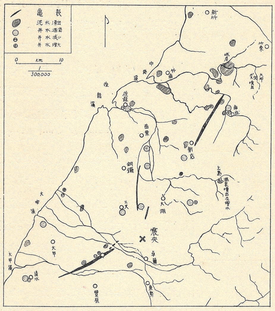 1935年4月21日新竹臺中地震泥水湧出及地下水異常分布圖(臺北觀測所, 1936)。